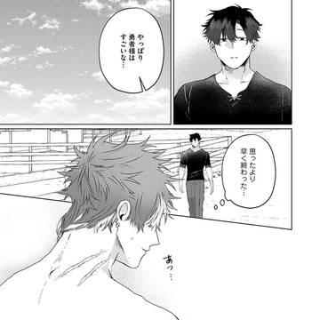 Page 14 thumbnail