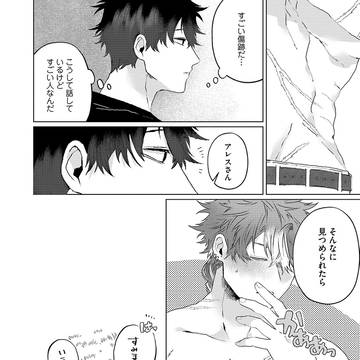 Page 15 thumbnail