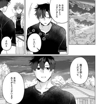 Page 16 thumbnail
