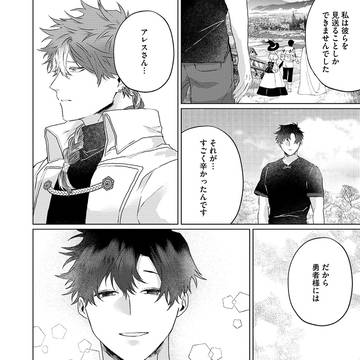 Page 17 thumbnail