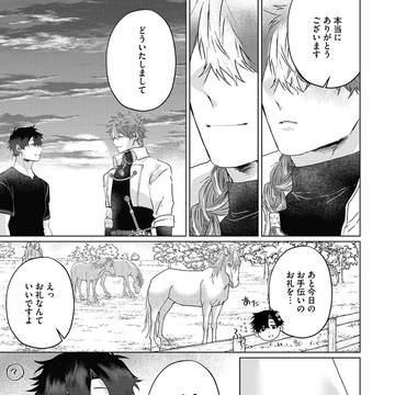 Page 18 thumbnail