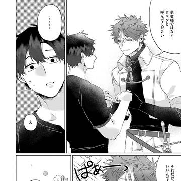 Page 19 thumbnail