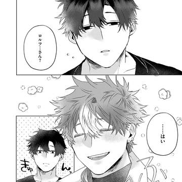 Page 20 thumbnail