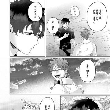 Page 21 thumbnail