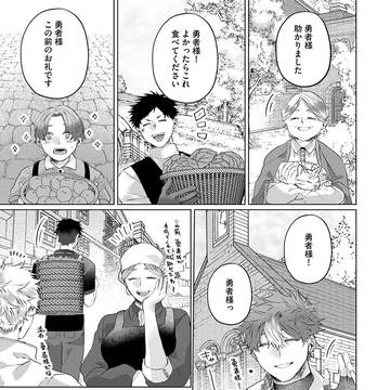 Page 22 thumbnail