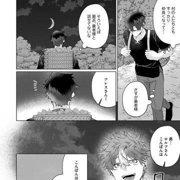 Page 23 thumbnail