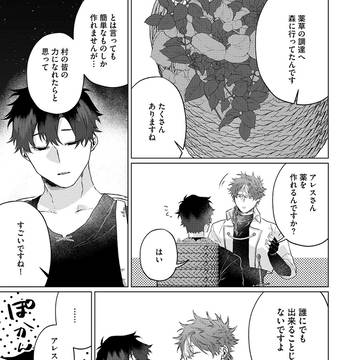 Page 24 thumbnail
