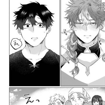 Page 3 thumbnail