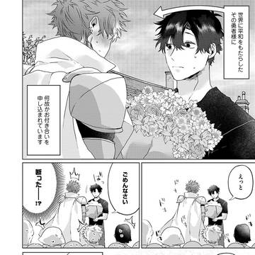 Page 5 thumbnail