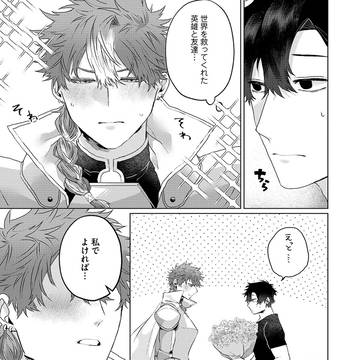 Page 6 thumbnail