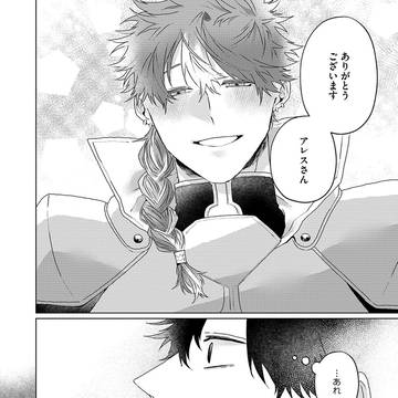 Page 7 thumbnail