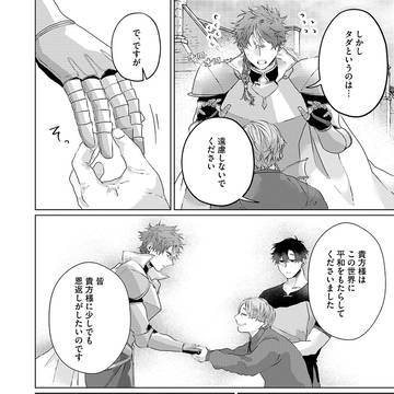 Page 9 thumbnail