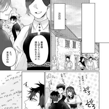 Page 10 thumbnail