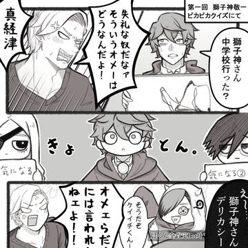 ピカピカクイズのあれ