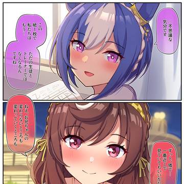 保護者(?)の責任