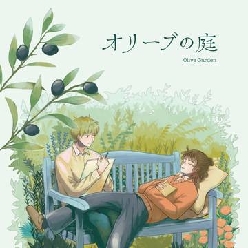 【12/21忍FES.34】鉢尾新刊①サンプル