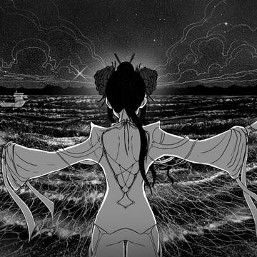 MANGA PANEL – PSICO INFIERNO
