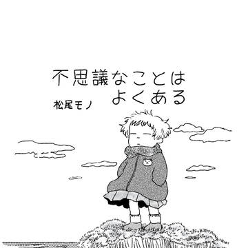 コミティア154新刊サンプル
