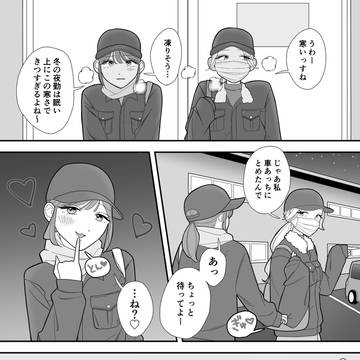 夜勤終わりの百合