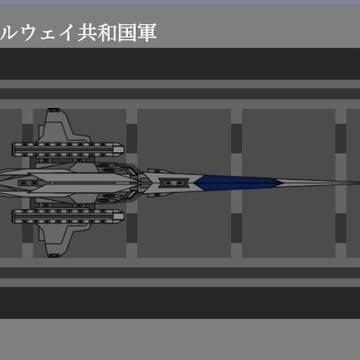 〇八式空間戦闘攻撃機SFA-08「閃電」