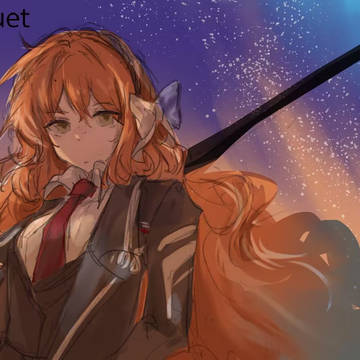以实玛利 愿你在星辰大海里遨游
