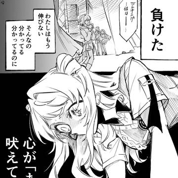 学マスまとめ7