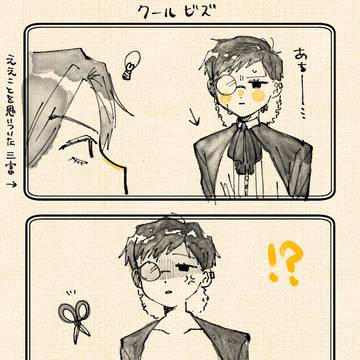8じ7分のらくがきまとめ。