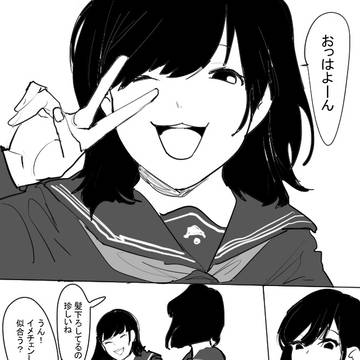リボンの王子様