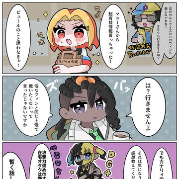 ピュ主(自機主有)
