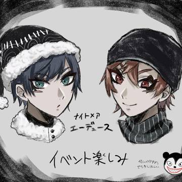 🎄エーデュース