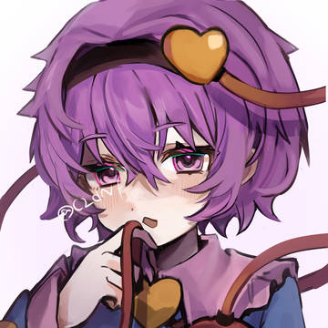 さとりさま