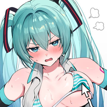 ミクさんにいたずら…