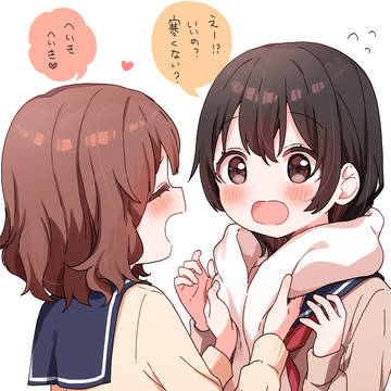 寒い日のふたり