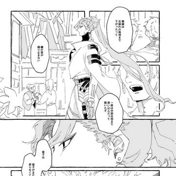 朔日