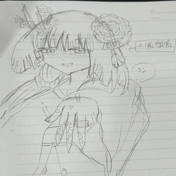 なんか投稿した気がするけど… 前に描いた ニノ前御前