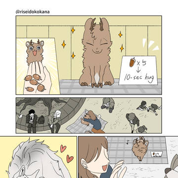 クソデカ狼×クソザコヘニョヘニョ鹿 食物連鎖BL