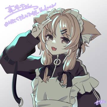 ワンドロ 真冬