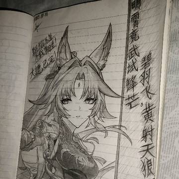 我将，巡征追猎