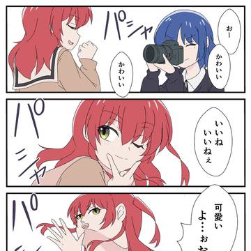 Xで流行ってると聞いて