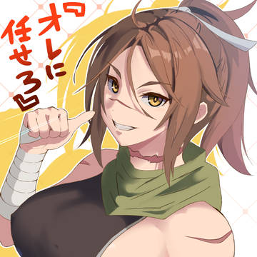 完全体杉谷さん