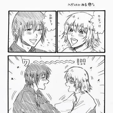 種まとめ2
