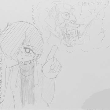 雄一少年まとめ