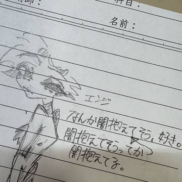 エンジェルダスト♡