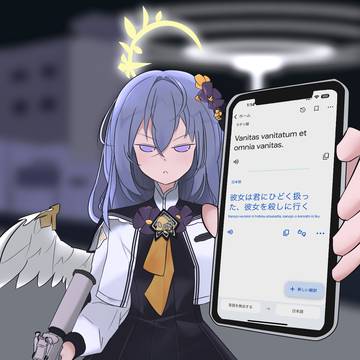 白洲アズサ
