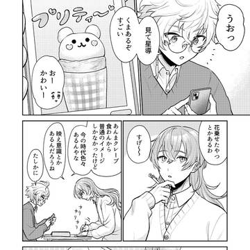 Page 11 thumbnail