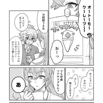 Page 12 thumbnail