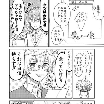 Page 13 thumbnail