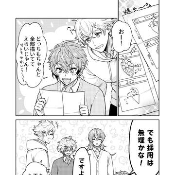 Page 14 thumbnail