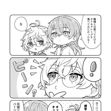 Page 15 thumbnail