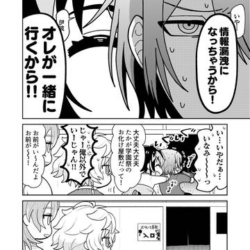 Page 17 thumbnail